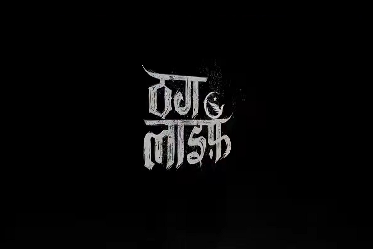 Thug Life Trailer: सुपरस्टार कमल हासन की ठग लाइफ का ट्रेलर हुआ रिलीज, इस दिन बड़े पर्दे पर धमाल मचाएगी फिल्म