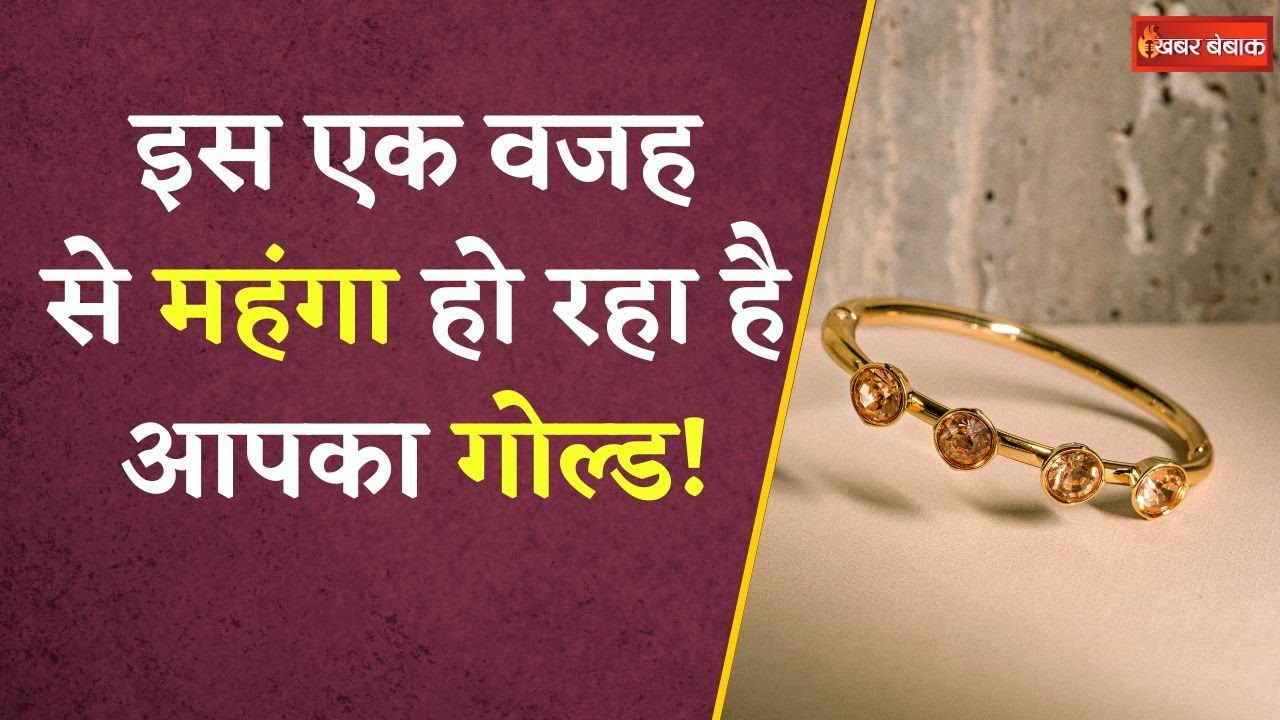 Gold फिर धुआंधार तेजी की ओर, Silver भी भर रही उछाल, जानिए लेटेस्ट दाम | Gold Silver Rate Today