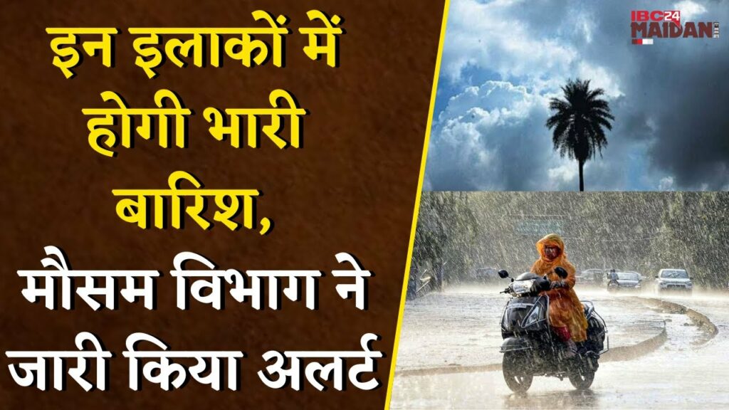 Meteorological Department has issued an alert