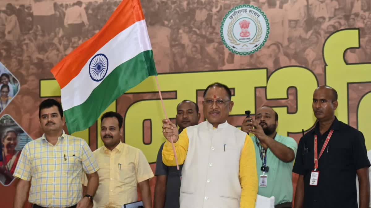 BJP Tiranga Yatra In CG: ऑपरेशन सिंदूर की सफतला पर छत्तीसगढ़ में आज बीजेपी की तिरंगा यात्रा, CM विष्णुदेव साय होंगे शामिल