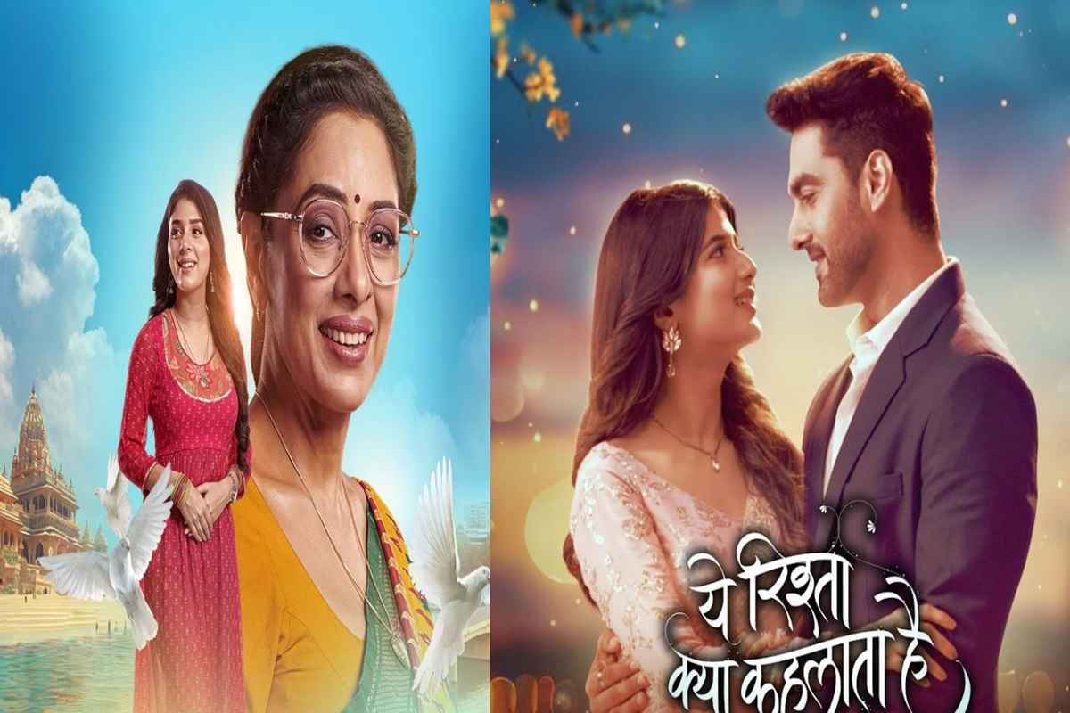 Week 20 TRP Rating List 2025: फैंस को पसंद आई अरमान-अभिरा की जुदाई, माही और आर्यन की शादी ने बढ़ाई अनुपमा की रेटिंग, देखें इस हफ्ते की टीआरपी लिस्ट