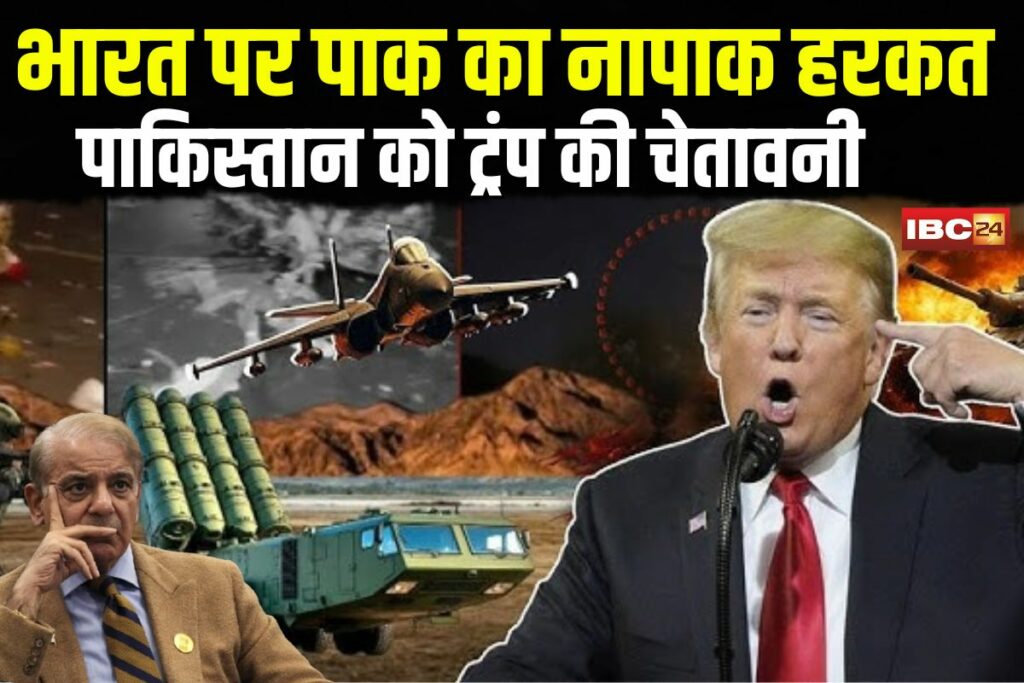 India Pak War Live Updates | Image Source | IBC24