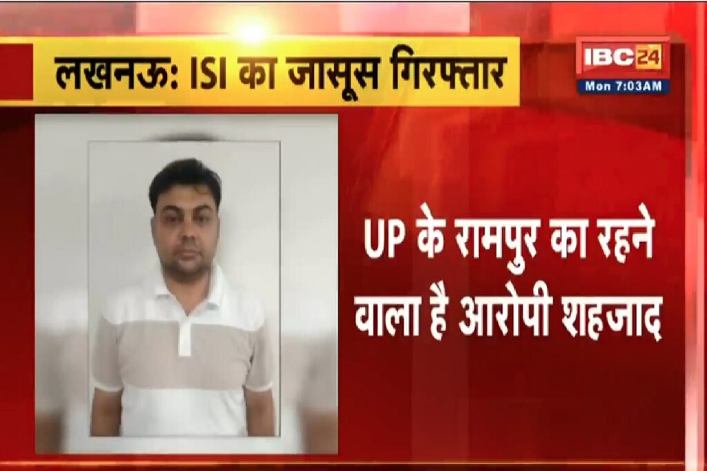 ISI Spy Arrested In UP/ Image Credit: IBC24