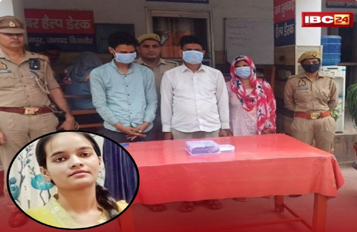 Ruchika Rani Murder Case: रुचिका हत्याकांड में बड़ा खुलासा, पुलिस ने प्रेमी और उसके माता-पिता को किया गिरफ्तार, वारदात की वजह आपको कर देगी हैरान