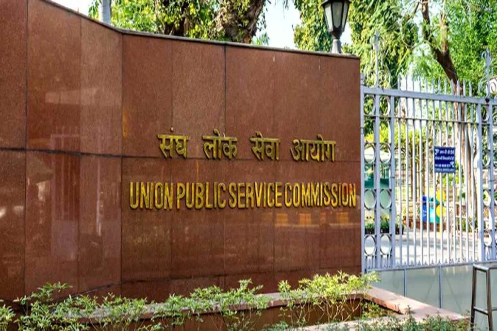 UPSC New Portal/Image Credit: IBC24 File