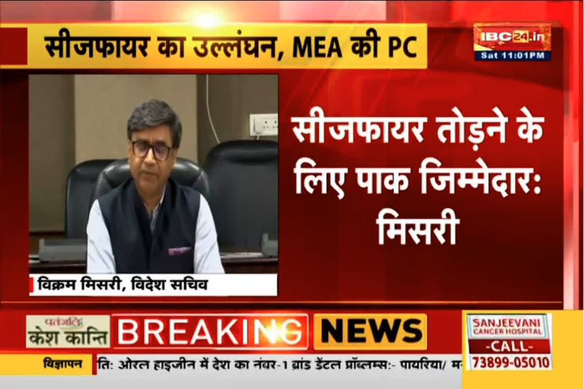 India Pakistan War LIVE Updates: पाकिस्तान ने किया सीजफायर का उल्लंघन! जैसलमेर में 6 धमाके, नगरोटा में ड्रोन की दस्तक, अमृतसर में अलर्ट जारी