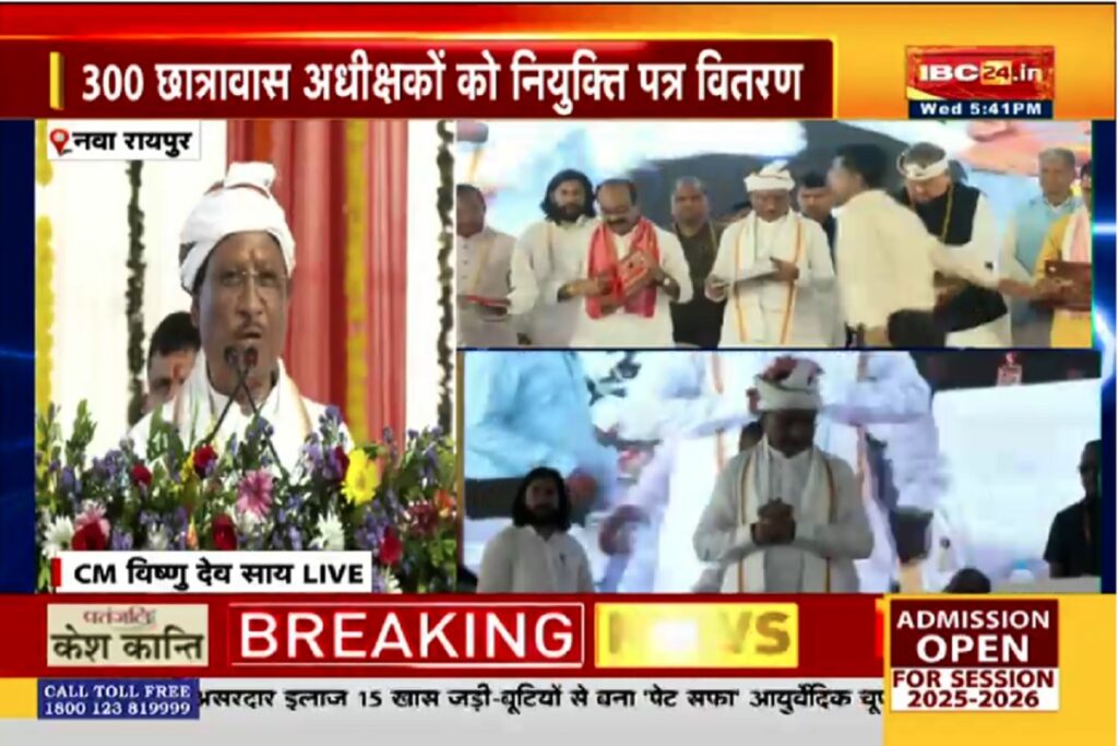 Breaking News
