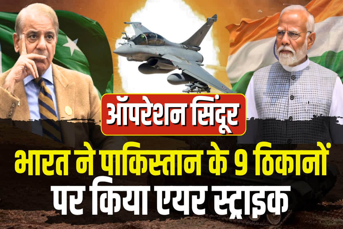 Operation Sindoor Of India/Image Credit: IBC24