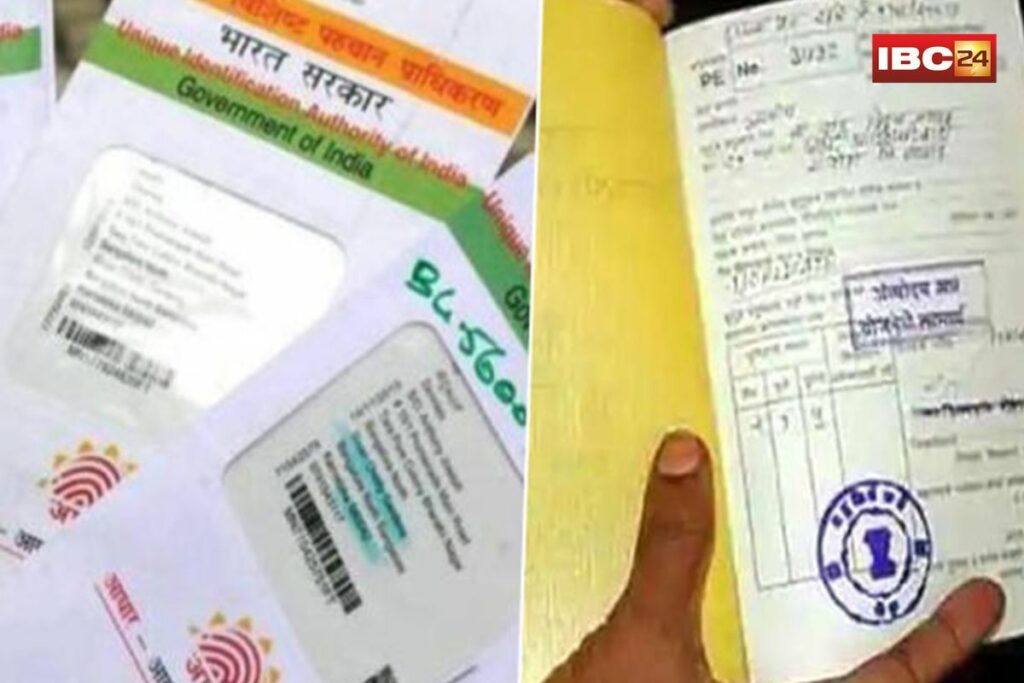 Balrampur News | Image Source | IBC24