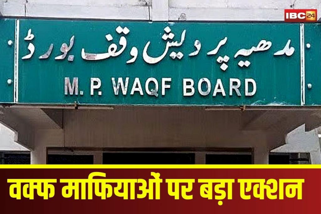 Waqf Board Action | image Source | IBC24