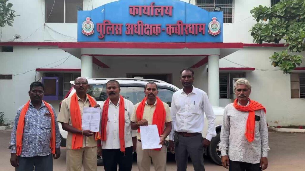 Social Boycott in Kawardha/Image Credit: IBC24