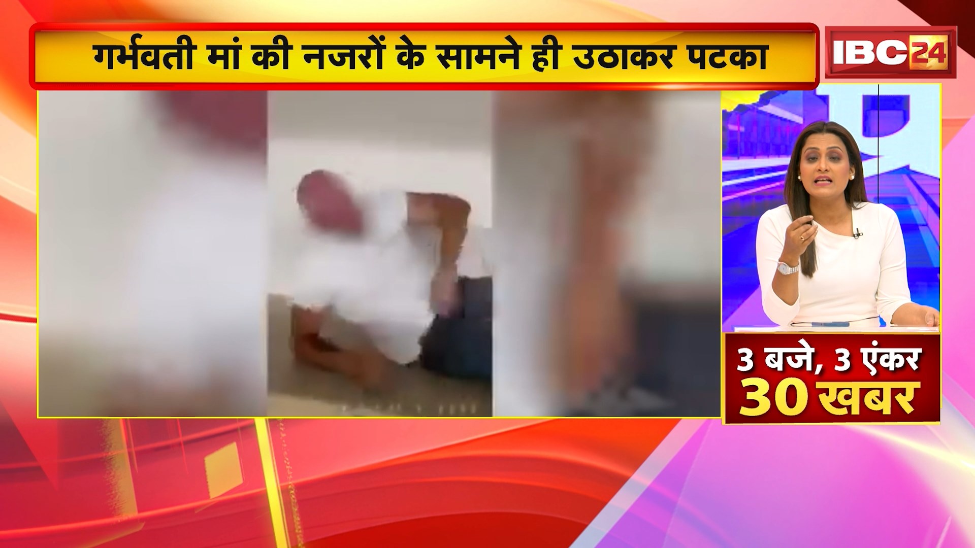 Moscow Airport पर Iran के 18 महीने के मासूम के साथ हैवानियत | गर्भवती मां की नजरों के सामने ही उठाकर पटका
