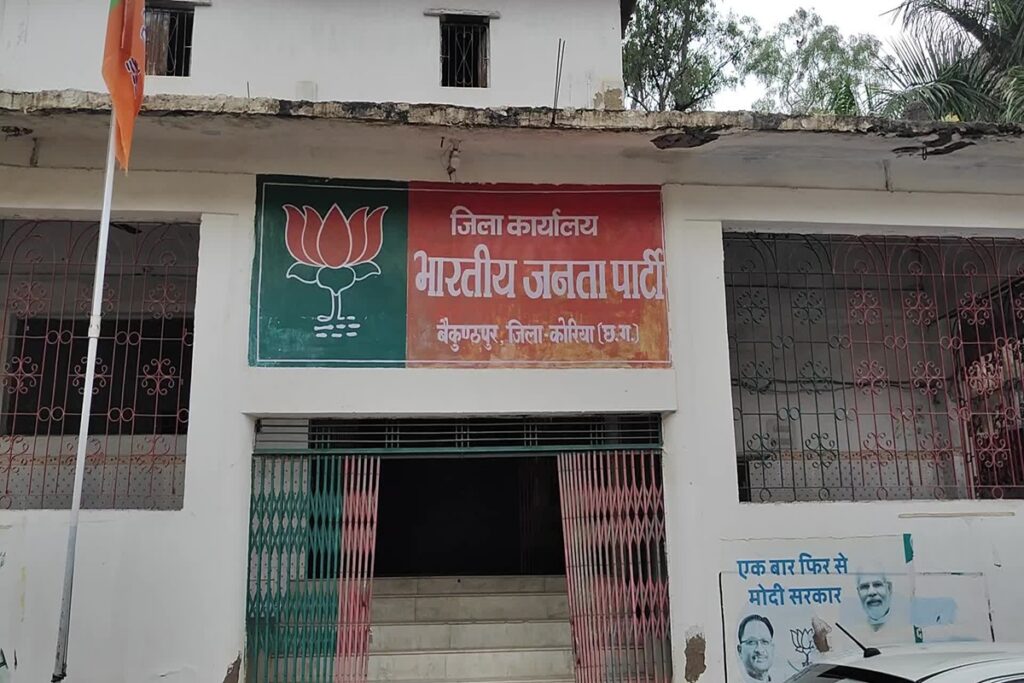 Korea BJP News, image source: ibc24