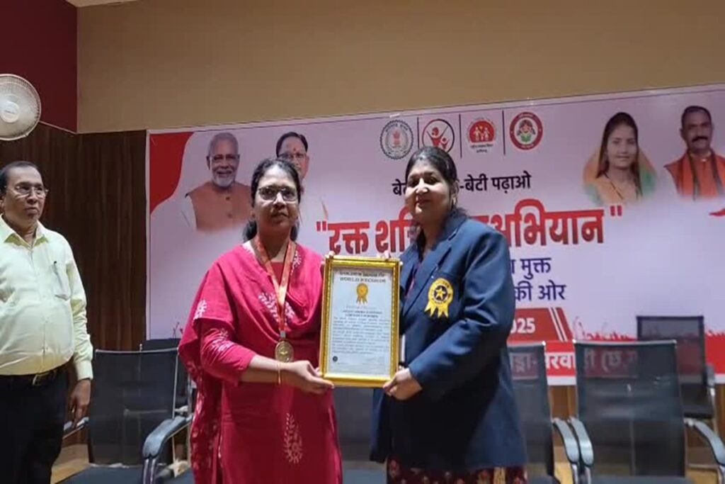 Golden Book of World Record, image source: ibc24