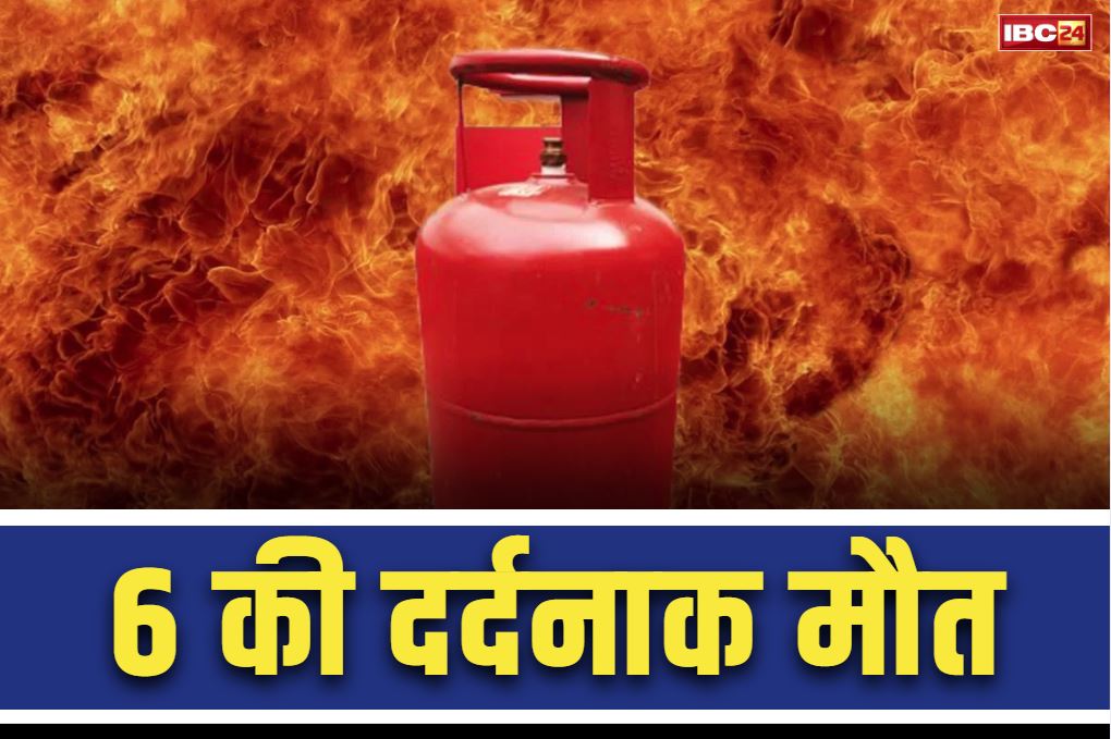LPG Cylinder Blast Pakistan: सिलेंडर फटने से एक ही परिवार के 6 लोगों की दर्दनाक मौत.. धमाके के बाद मलबे में तब्दील हुई पूरी इमारत