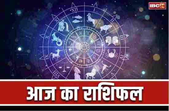 Aaj Ka Rashifal 14th June 2025: इन 3 राशियों पर आज रहेगी भगवान हनुमान की कृपा.. बल और बुध्दि में होगी वृद्धि, मिलेगी शत्रुओं पर जीत, देखें राशिफल