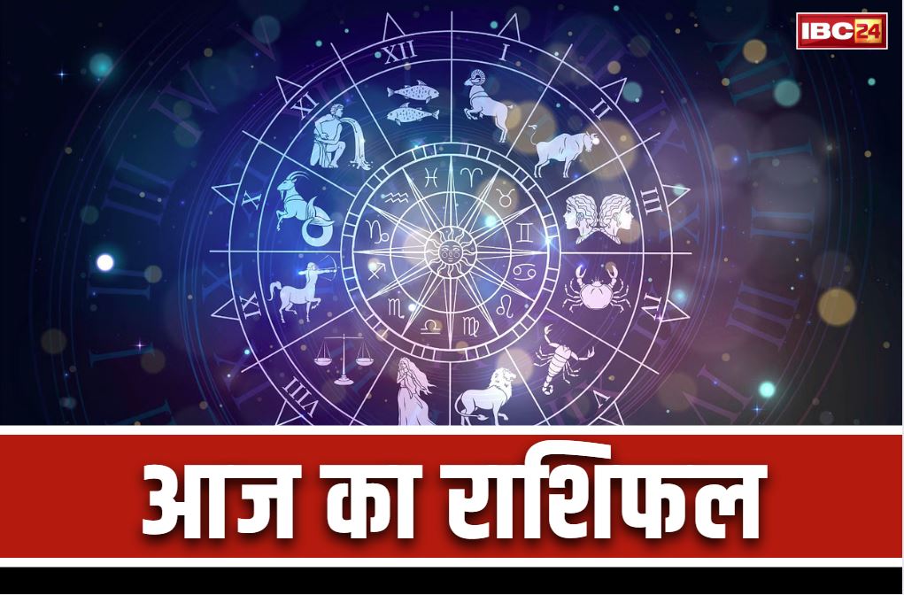 Aaj Ka Rashifal 8 June 2025: आज सर्वार्थ सिद्ध और वेशी योग का अद्भुत संयोग.. इन 3 राशियों के लिए किसी वरदान से काम नहीं, मिलेगी अपार सफलता