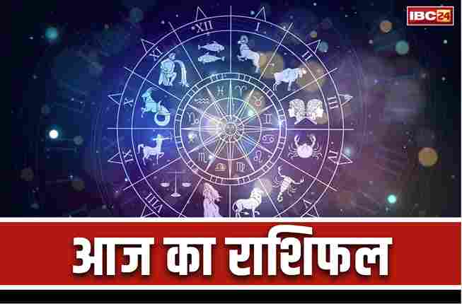 Aaj Tuesday 17 June Ka Rashifal: बजरंगबली करेंगे बेड़ापार.. इन तीन राशियों पर रहेगी पवनपुत्र की विशेष अनुकम्पा, देखें राशिफल