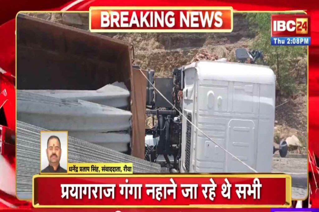 MP Road Accident /Image Credit: IBC24