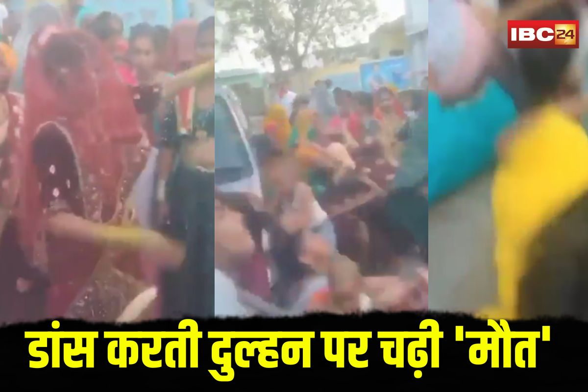 Agra Accident Viral Video: डांस करती दुल्हन पर चढ़ी ‘मौत’, सड़क से गुजरती बाराती में तेज रफ्तार कार ने मचाया तांडव, देखें खौफनाक हादसे का वीडियो