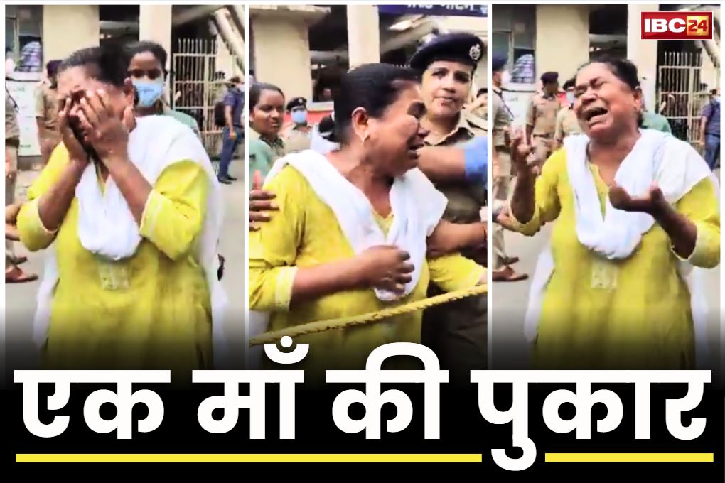 Plane Crash Emotional Videos: “एक आह भरी होगी, हमने न सुनी होगी”.. पोस्टमार्टम रूम के सामने दहाड़े मारकर रो रही ये माँ, मानो छीन गया जिगर का टुकड़ा..