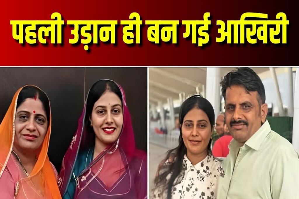 Ahmedabad Plane Crash News