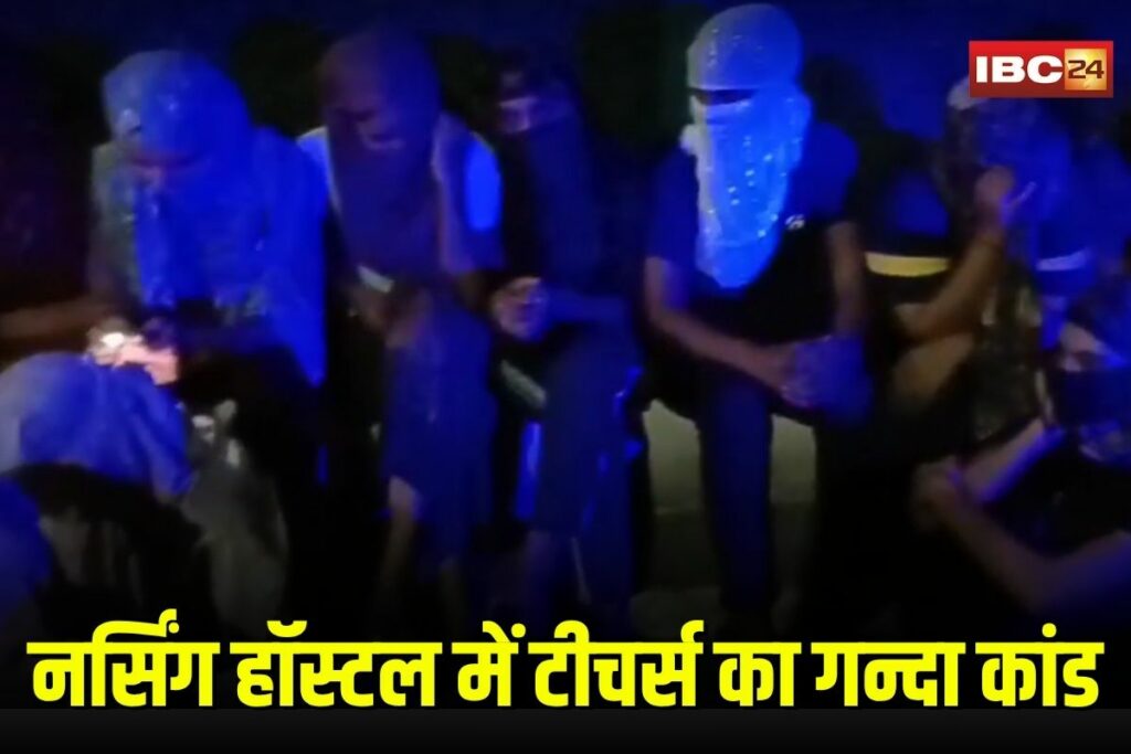 Ahore Nursing College | Image Source | IBC24