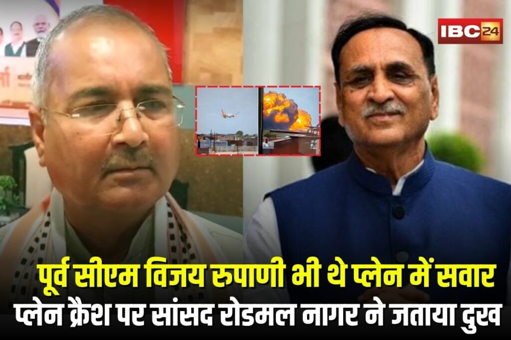 Air India Plane Crash News | Image Source | IBC24