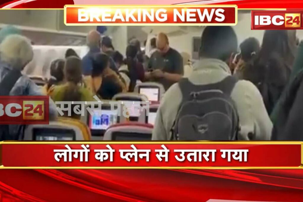 AIR India Flights News Today: एयर इंडिया के विमान में फिर आई खराबी / Image Source: IBC24