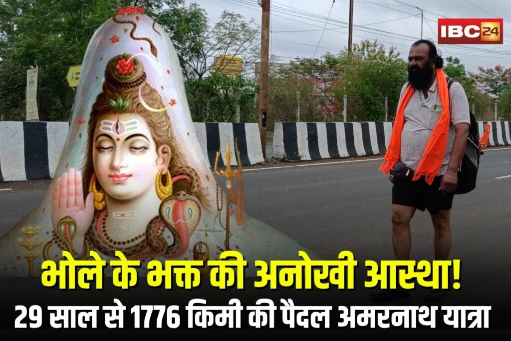 Anand Singh Thakur | Image Source | IBC24