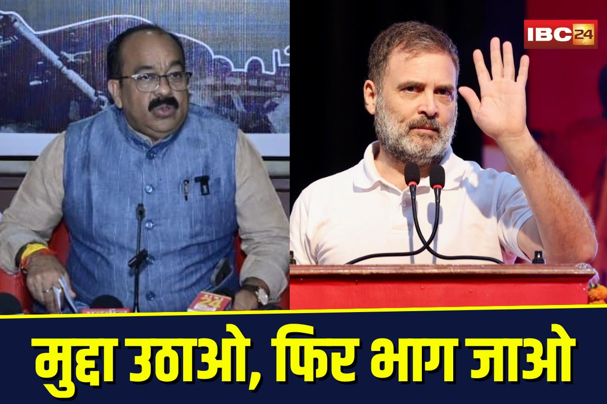 Arun Sao on Rahul Gandhi: “मुद्दा उठाते हैं और फिर भाग जाते हैं”, राहुल गांधी पर डिप्टी सीएम अरुण साव का करारा तंज
