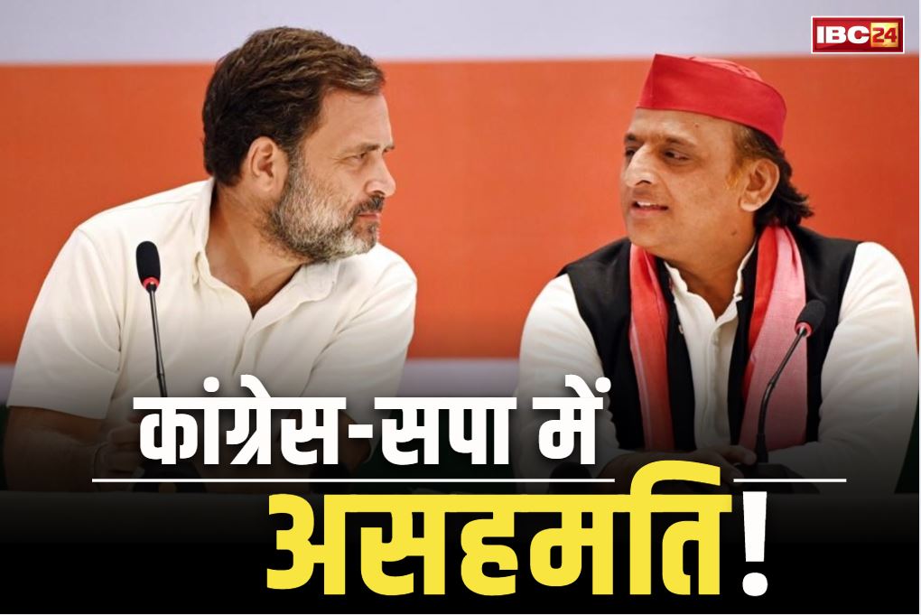 Awdhesh Prasad Latest Statement: क्या सपा-कांग्रेस के बिगड़ रहे हैं रिश्ते?.. ‘नरेंदर-सरेंडर’ वाले बयान पर क्यों नहीं मिला साथ? सुनें बयान..