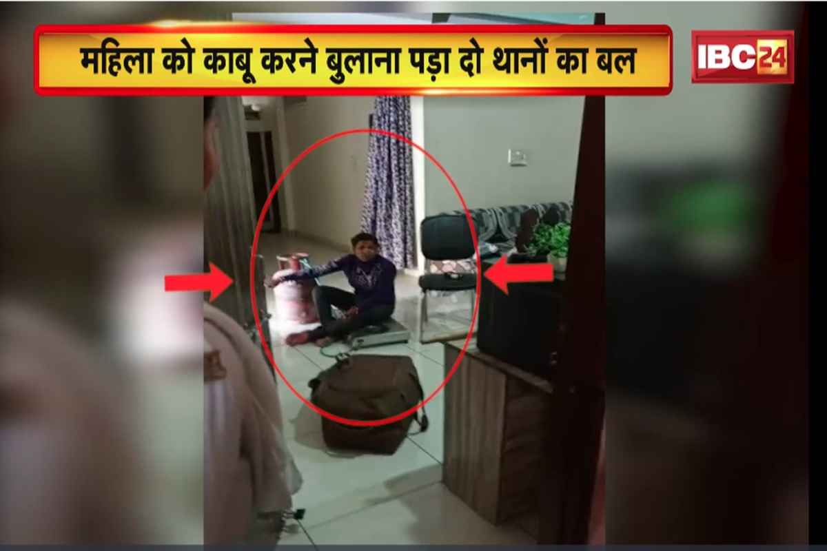 Bhopal News: युवती ने लिव-इन-पार्टनर के घर किया हाई वोल्टेज ड्रामा, ताला तोड़कर घुसी घर में, गैस चालू कर बर्नर पर बैठी, फिर… देखें वीडियो