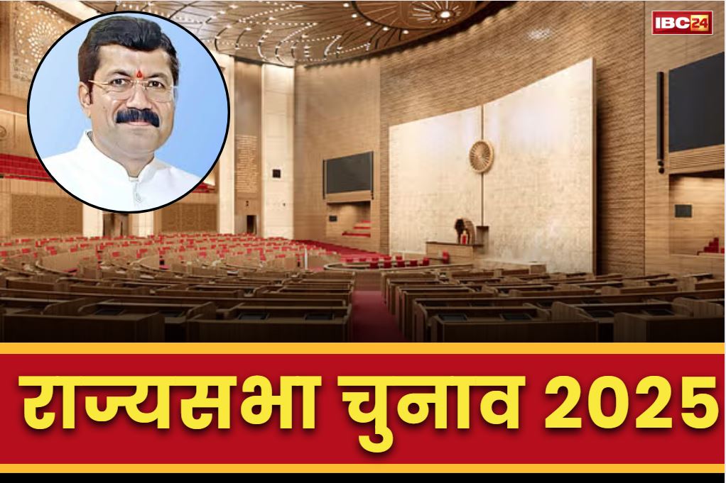 Kanad Purkayastha BJP Rajyasabha: तय हुआ भाजपा के राज्यसभा उम्मीदवार का नाम.. इस दिग्गज को मिला मौक़ा, जानें क्या हैं योगदान..