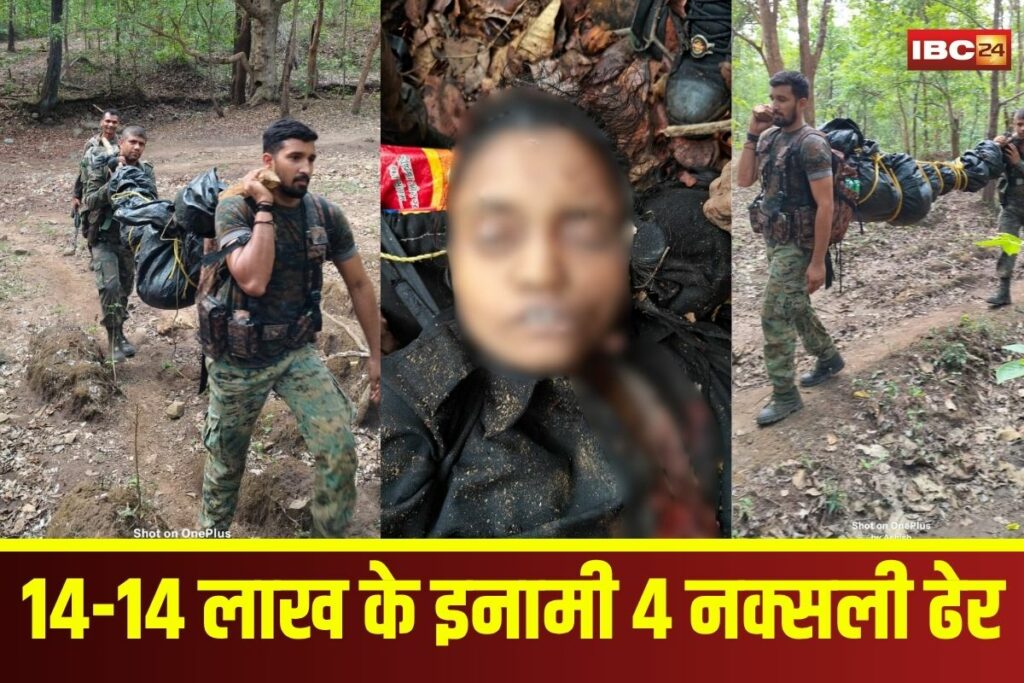 Balaghat Naxal Encounter | Image Source | IBC24