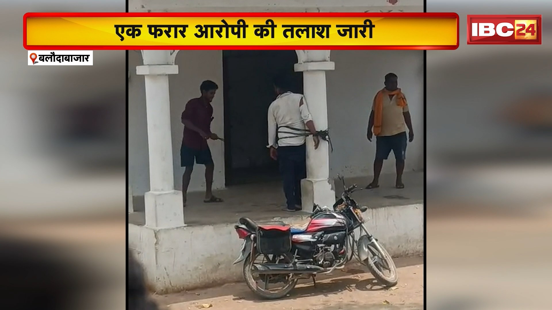 Baloda Bazar News : युवक को खंभे से बांधकर दबंगों ने की थी पिटाई | Police ने 5 आरोपियों को किया Arrest