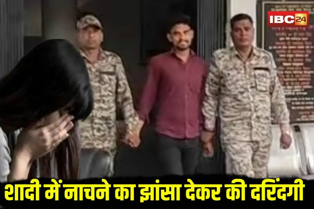 Balrampur Rape News | Image Source | IBC24