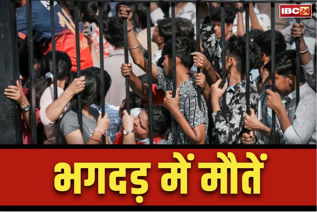 RCB Victory Parade Stampede: पुलिस कमिश्नर समेत कई आला अफसर सस्पेंड.. RCB विक्ट्री परेड में हुई थी 11 की मौत, थाने में मामला भी कराया दर्ज