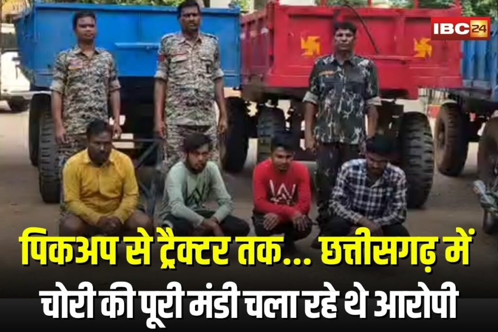 Bhanupratappur News | Image Source | IBC24