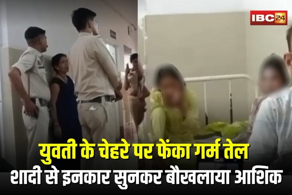 Bhilai Crime News | Image Source | IBC24