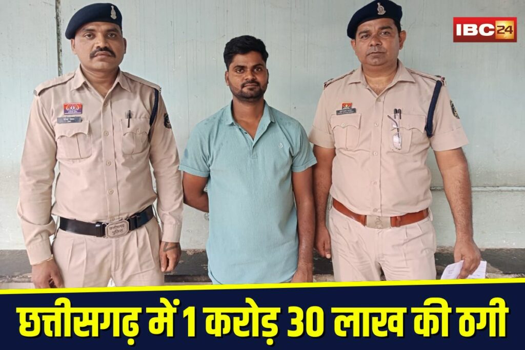 Bhilai Fraud News | Image Source | IBC24