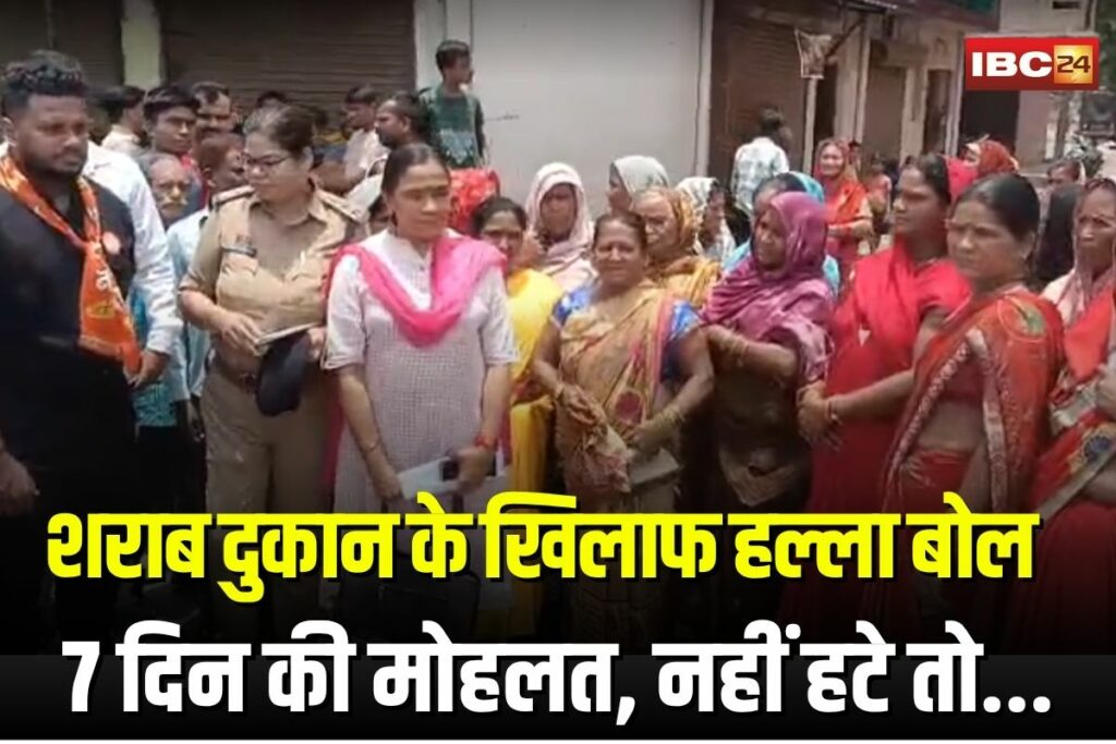 Bhilai Liquor Shop Protest | Image Source | IBC24