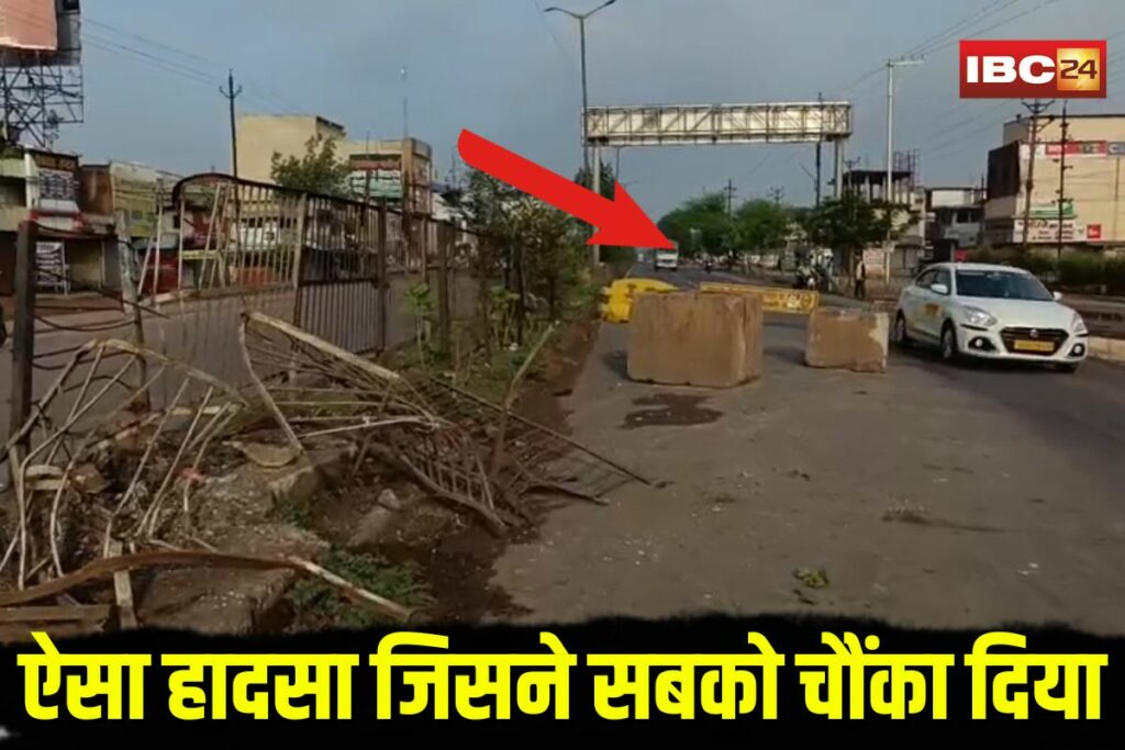 Bhilai Road Accident | Image Source | IBC24