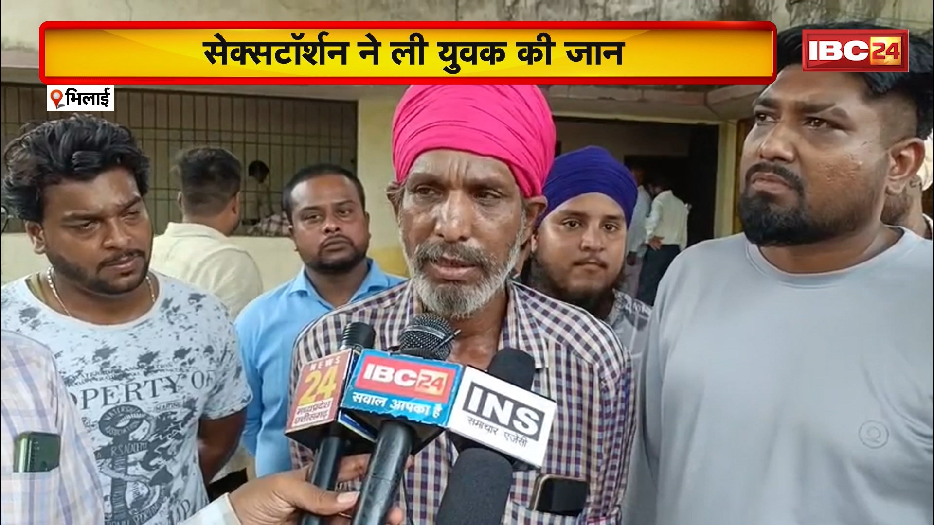 Bhilai Sextortion Case : सेक्सटॉर्शन ने ली युवक की जान। वीडियो बनाकर ब्लैकमेल करने का आरोप। परेशान युवक ने ट्रेन के सामने कूदकर दी जान