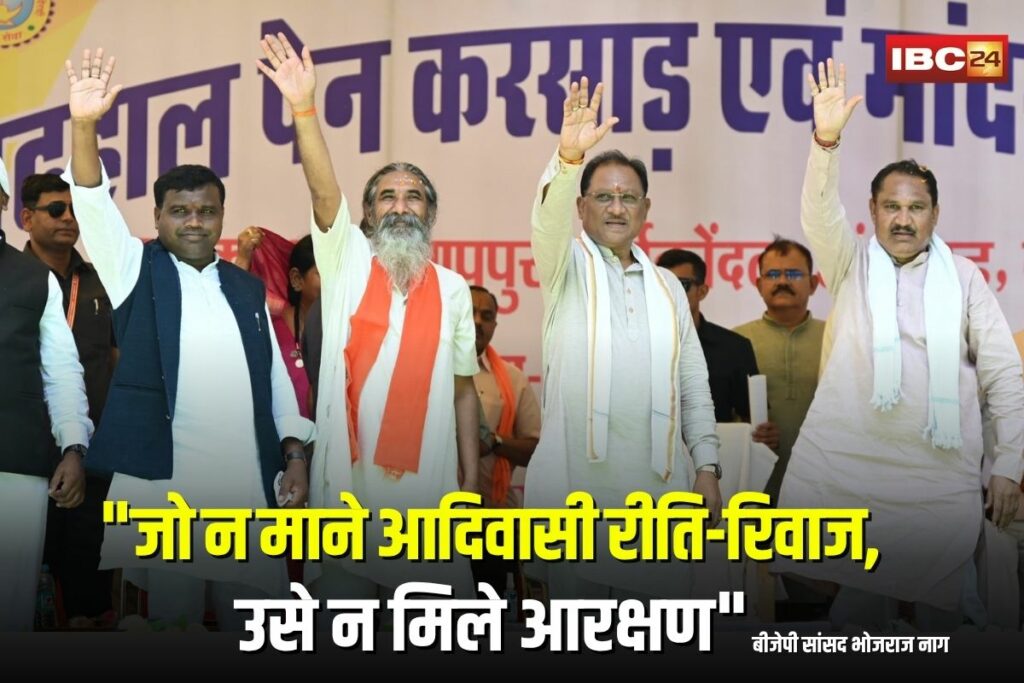 Bhojraj Nag Statement | Image Source | IBC24