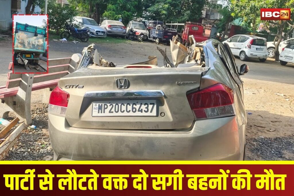 Bhopal Accident News | Image Source | IBC24