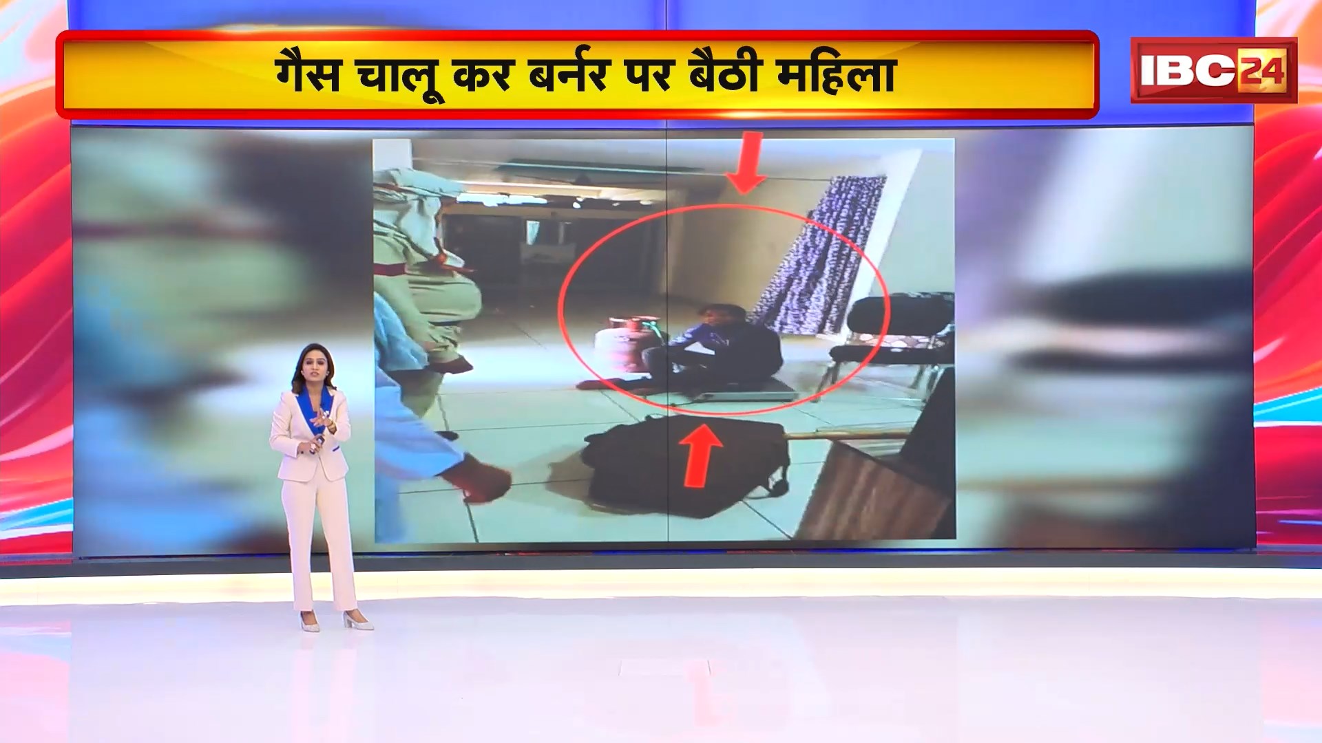 Bhopal News : महिला ने लिव-इन-पार्टनर के घर का तोड़ा ताला। गैस चालू कर बर्नर पर बैठी महिला। देखिए Video