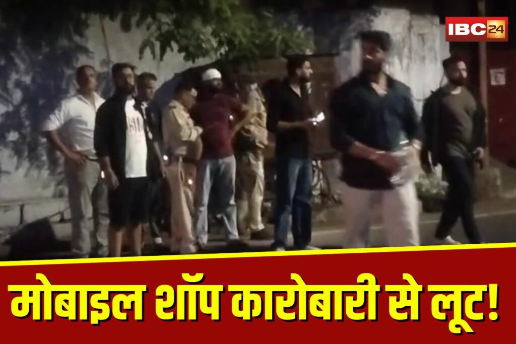 Bhopal Robbery | Image Source | IBC24