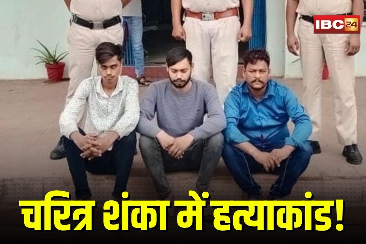 Bilaspur Crime News: किसी और मर्द से इश्क लड़ा रही थी पत्नी, घर में इस हाल में देखते ही ठनका पति का माथा… फिर जो हुआ जानकर कांप जाएगा रूह