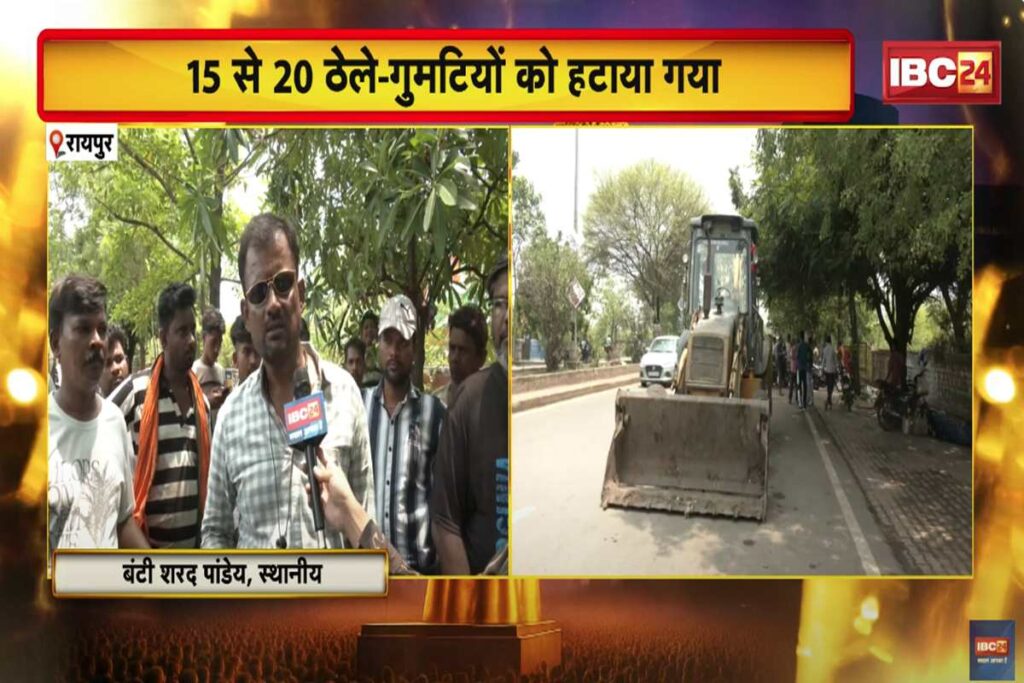Bulldozer Action in Raipur | Image Source | IBC24